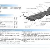 RANG5UBP-1_1
